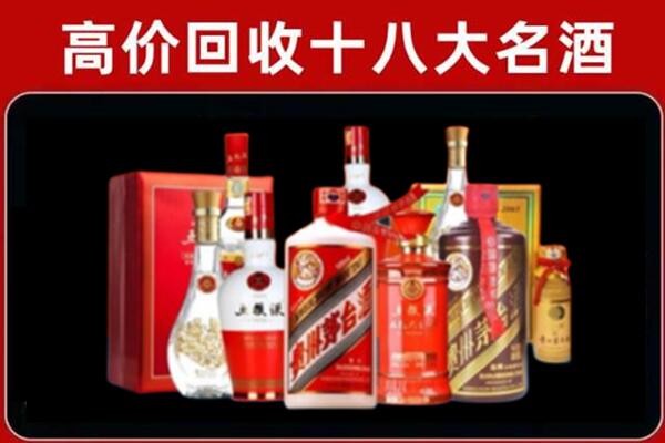 合肥市蜀山回收老酒